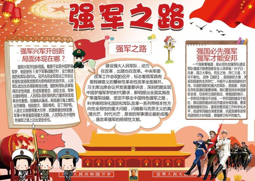 可爱小猫的发廊
