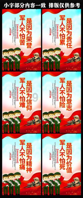 僵尸任务
