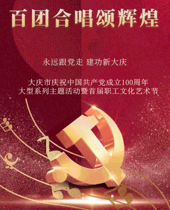逃出足球场