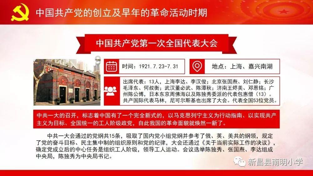 集装箱货运船