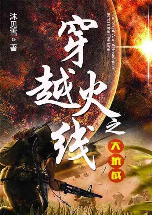 发现之旅